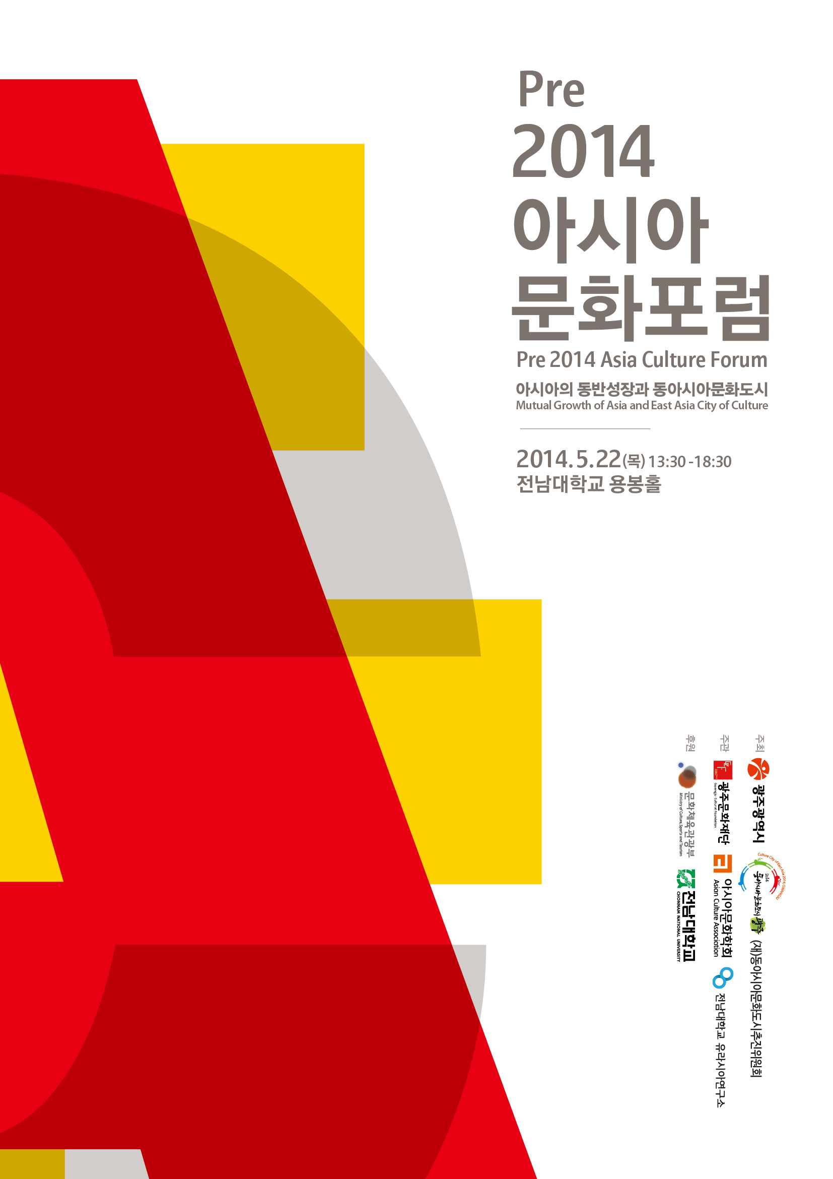 2014acf-book.jpg