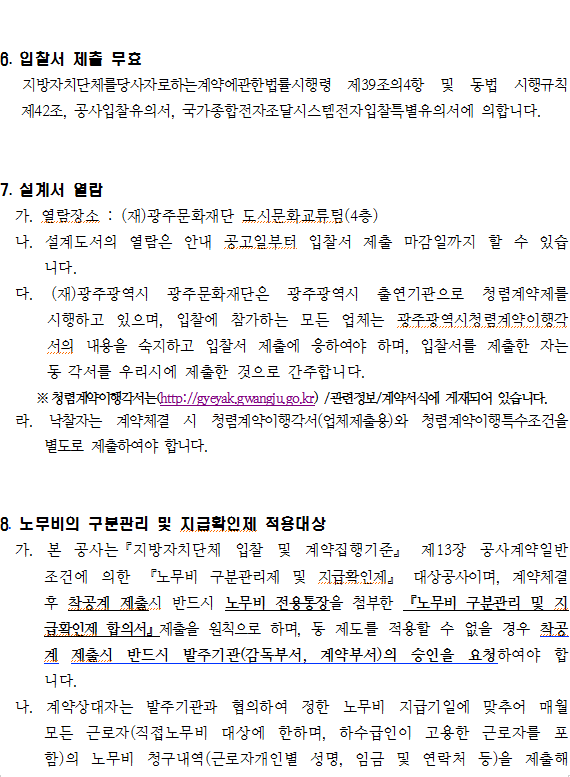 스크린샷 2015-08-18 오후 1.41.50.png