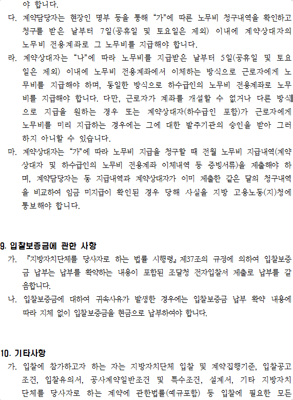 스크린샷 2015-08-18 오후 1.42.29.png