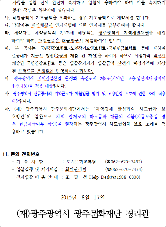 스크린샷 2015-08-18 오후 1.45.37.png
