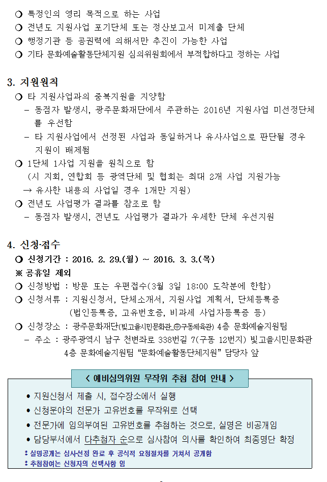 스크린샷 2016-02-16 오전 10.16.12.png