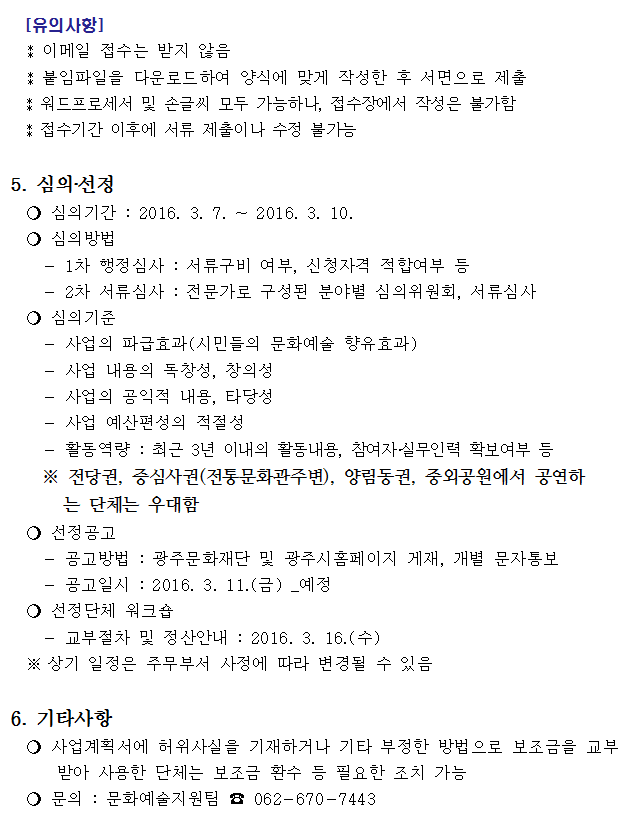 스크린샷 2016-02-16 오전 10.16.27.png