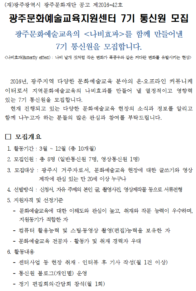 스크린샷 2016-02-17 오후 6.14.44.png