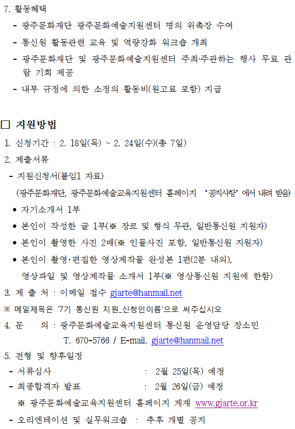 스크린샷 2016-02-17 오후 6.14.55.png