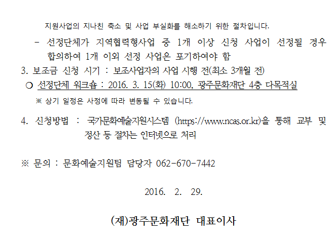 레지던스02.png