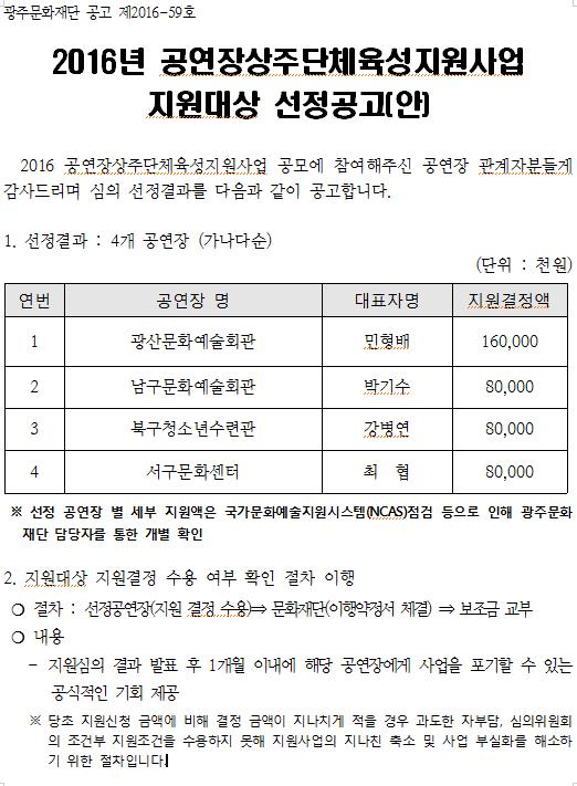공연장1.JPG