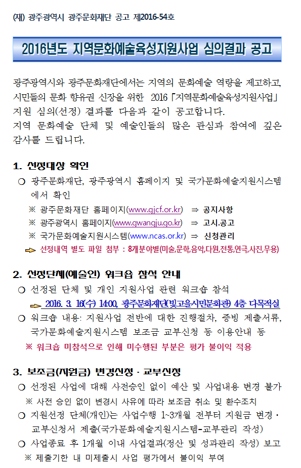 스크린샷 2016-03-02 오후 3.09.46.png