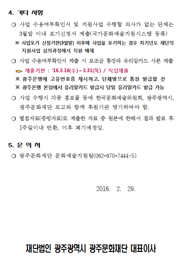 스크린샷 2016-03-02 오후 3.09.54.png