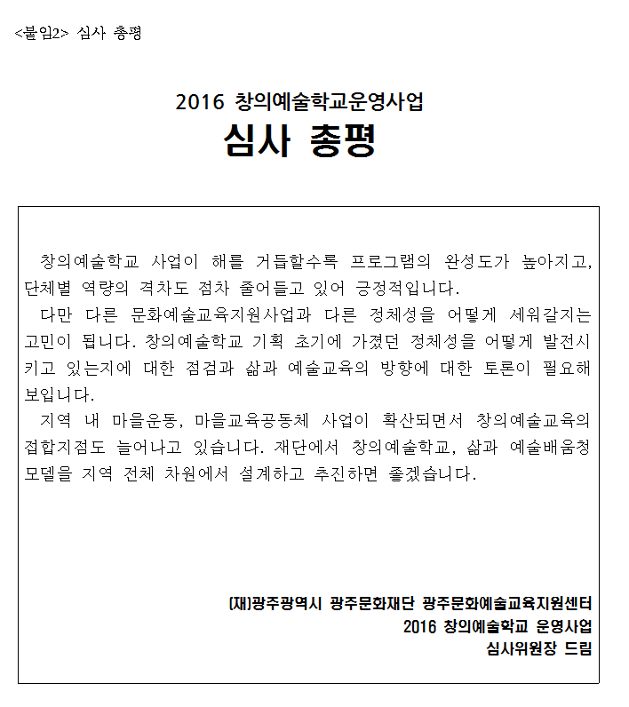 스크린샷 2016-03-08 오후 3.35.15.png