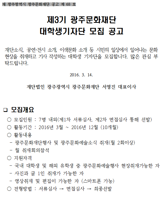 스크린샷 2016-03-15 오전 11.11.56.png