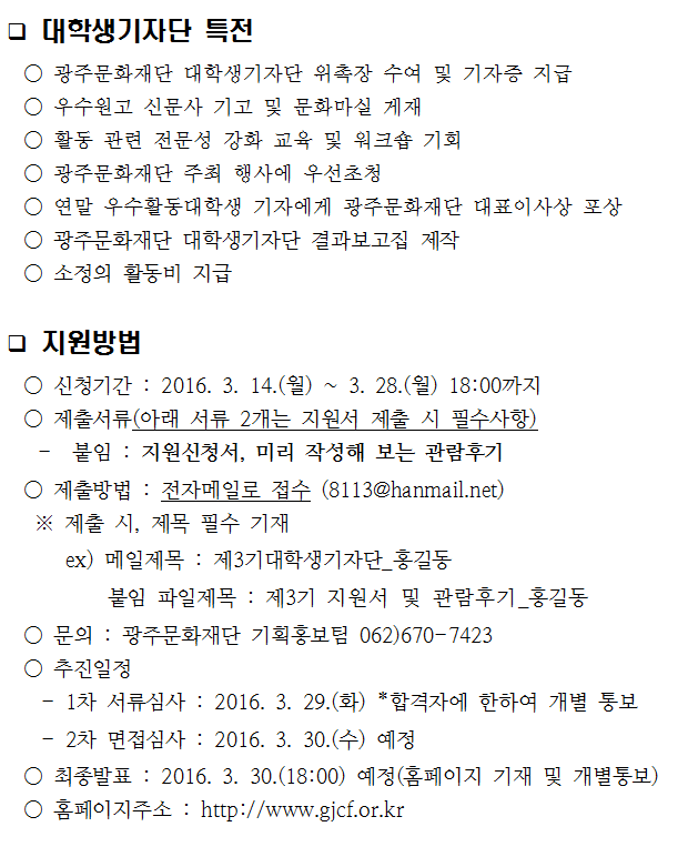 스크린샷 2016-03-15 오전 11.12.07.png
