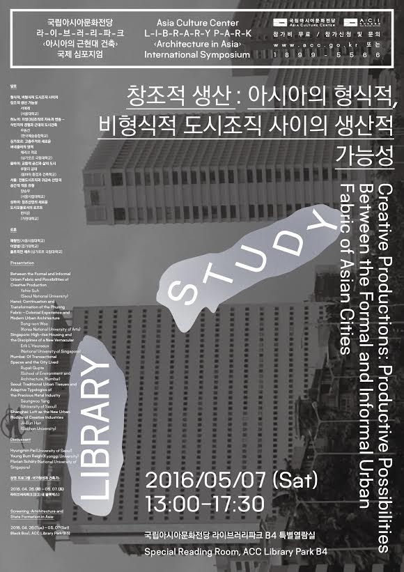 근현대건축.jpg