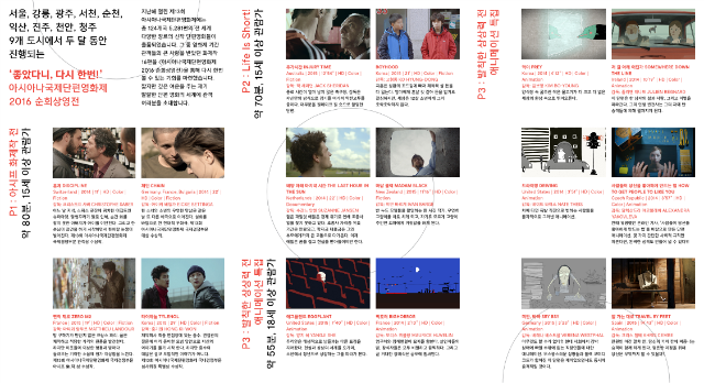 리플릿2.png