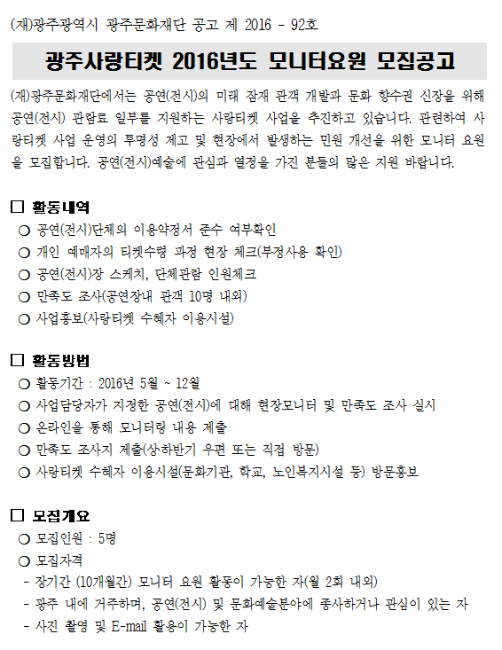 스크린샷 2016-04-18 오후 5.28.56.png
