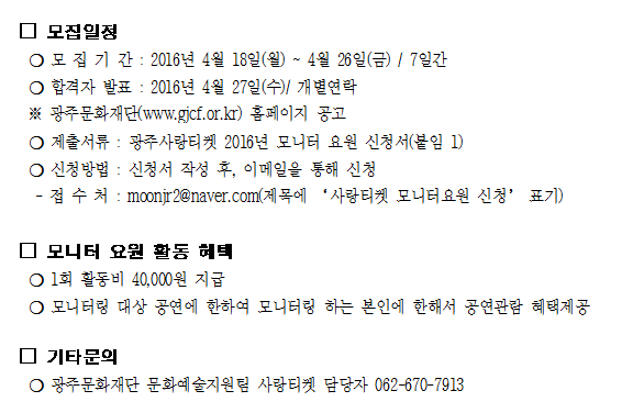 스크린샷 2016-04-18 오후 5.29.11.png