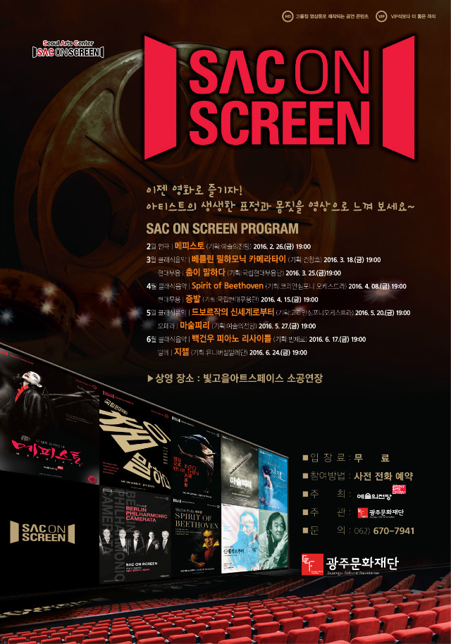 포스터시안.jpg