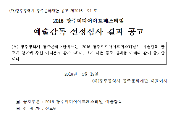 스크린샷 2016-04-19 오후 1.36.53.png