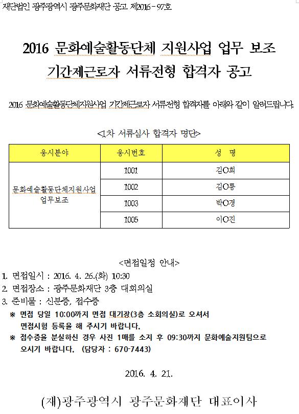 2016-04-22 10;17;36.JPG