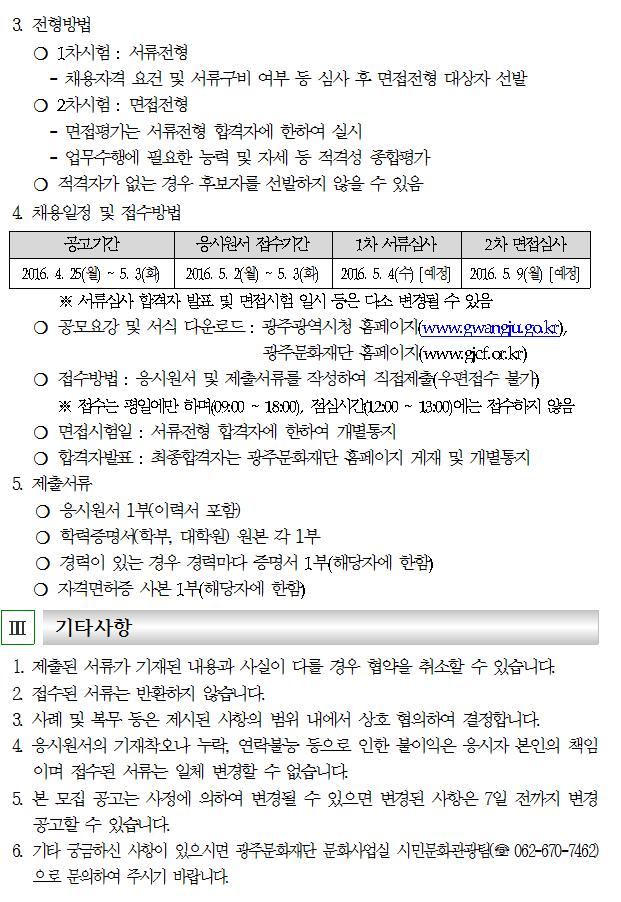 스크린샷 2016-04-25 오전 11.33.21.png