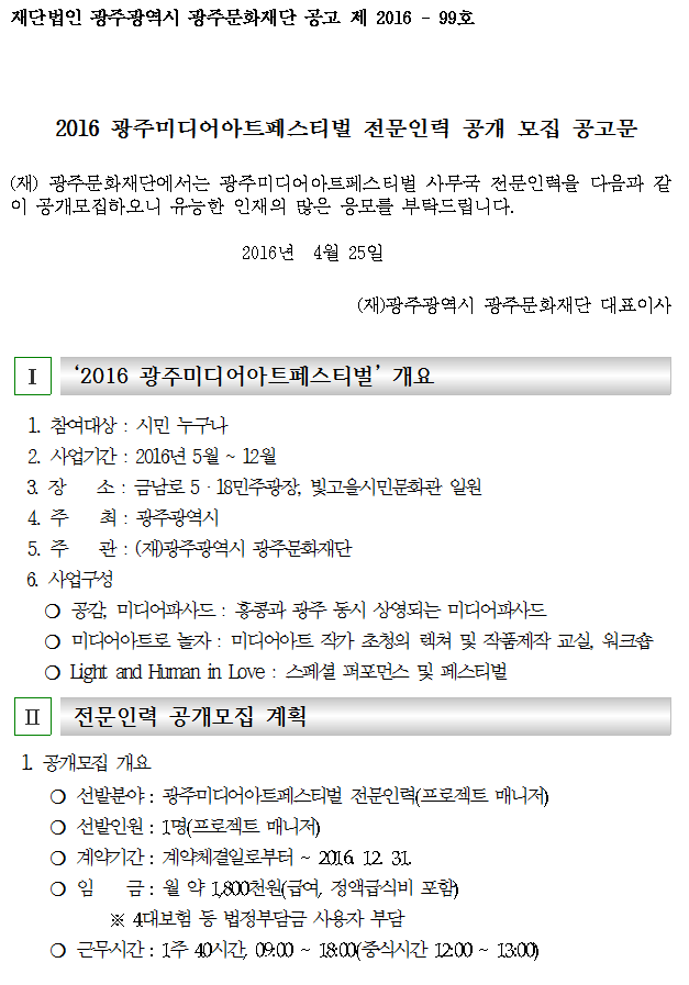 스크린샷 2016-04-25 오전 11.33.06.png
