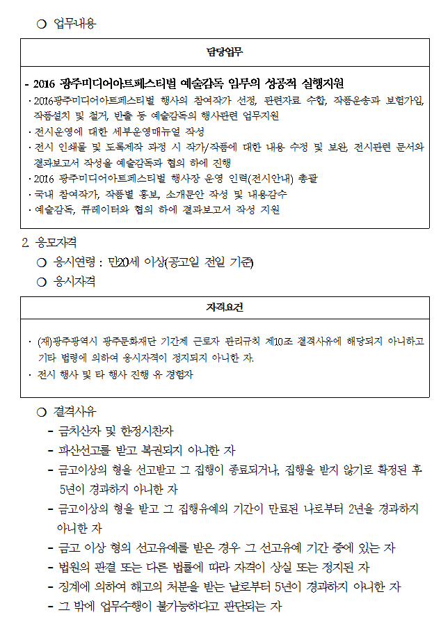 스크린샷 2016-04-25 오전 11.33.14.png