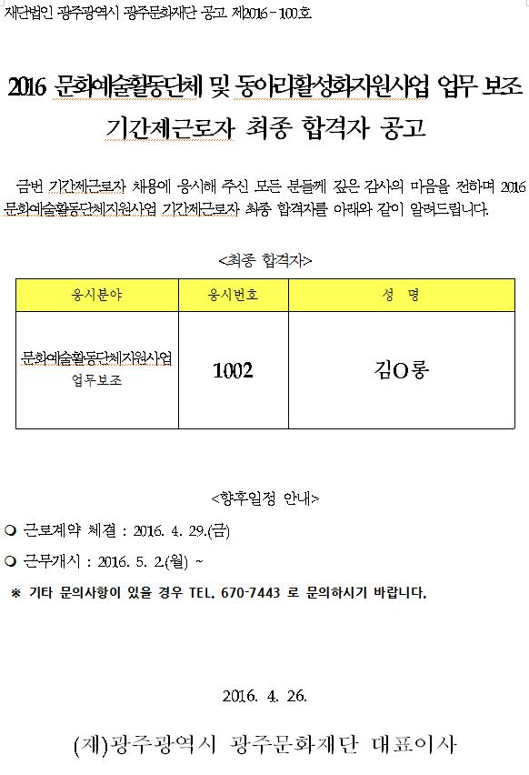 2016-04-26 13;57;50.JPG