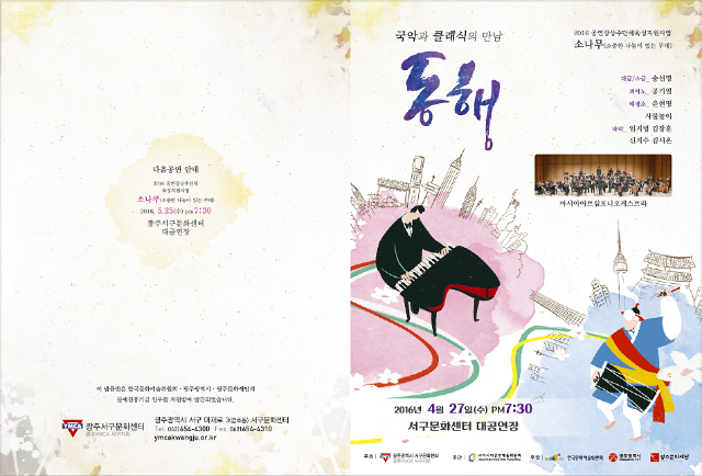 서구문화센터 동행1 (2).png