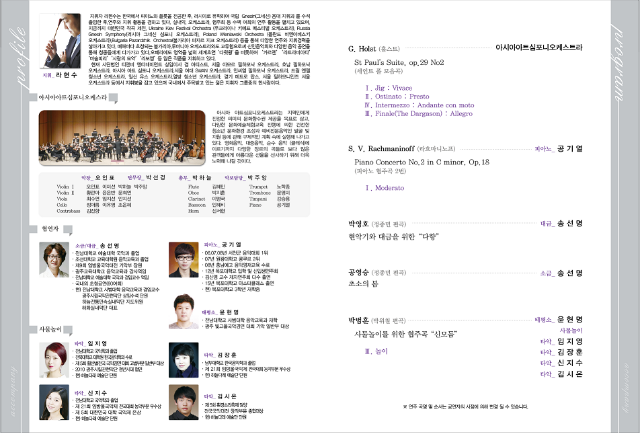 서구문화센터 동행내지.png