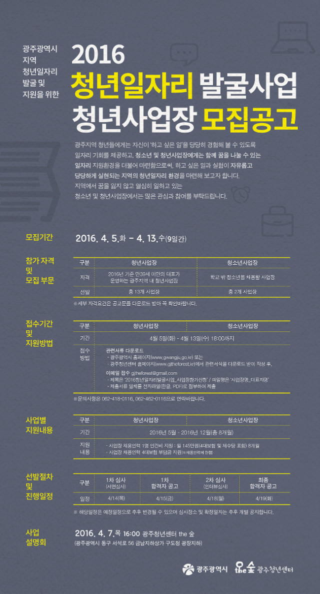 웹홍보물_최종안.jpg