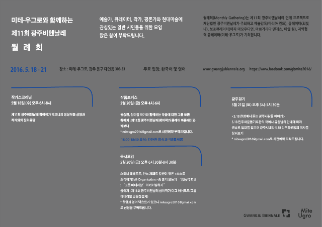 KR-Poster-May.gif