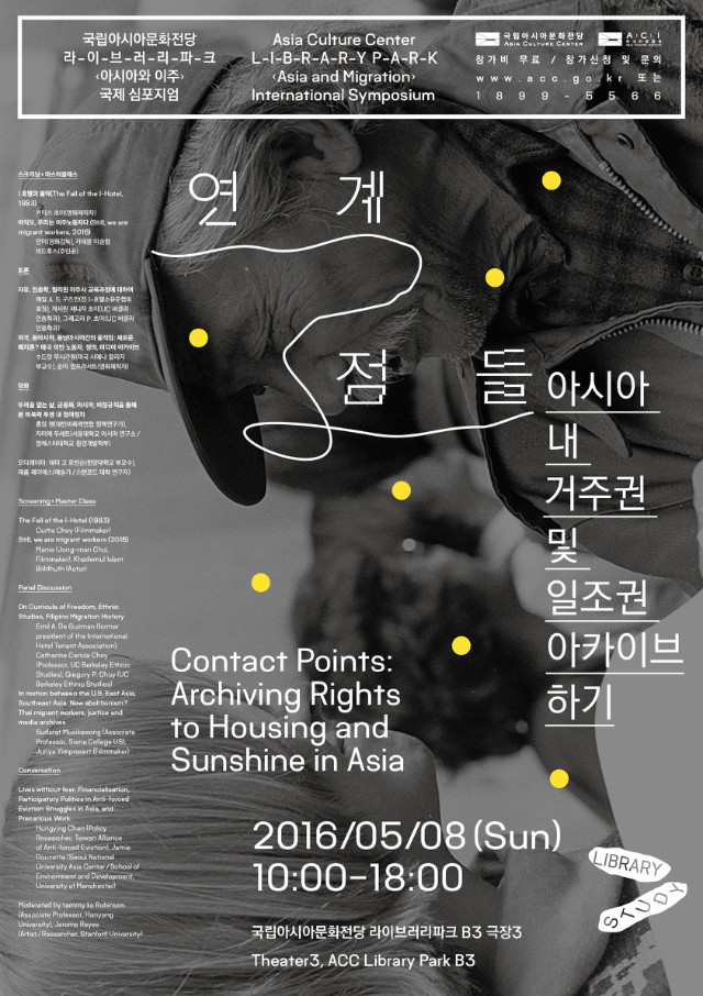 이주.jpg