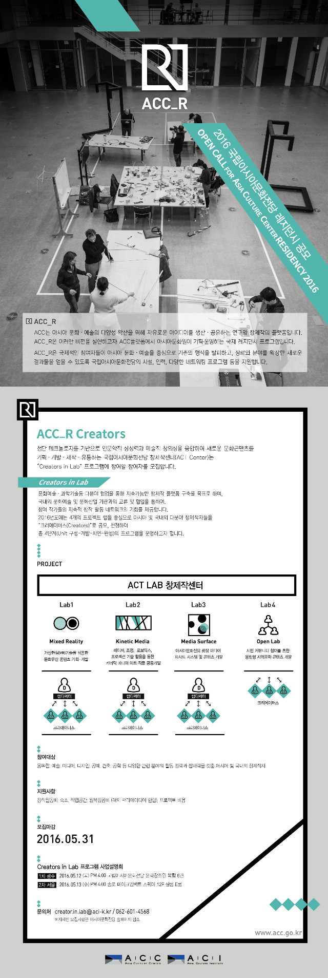 ACC_R 웹플라이 국문(창제작용)_FIN_11-01(1)1111.jpg