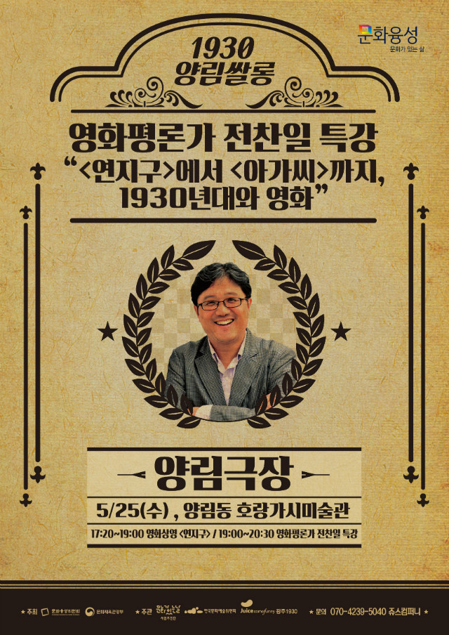 포스터시안_전찬일.jpg