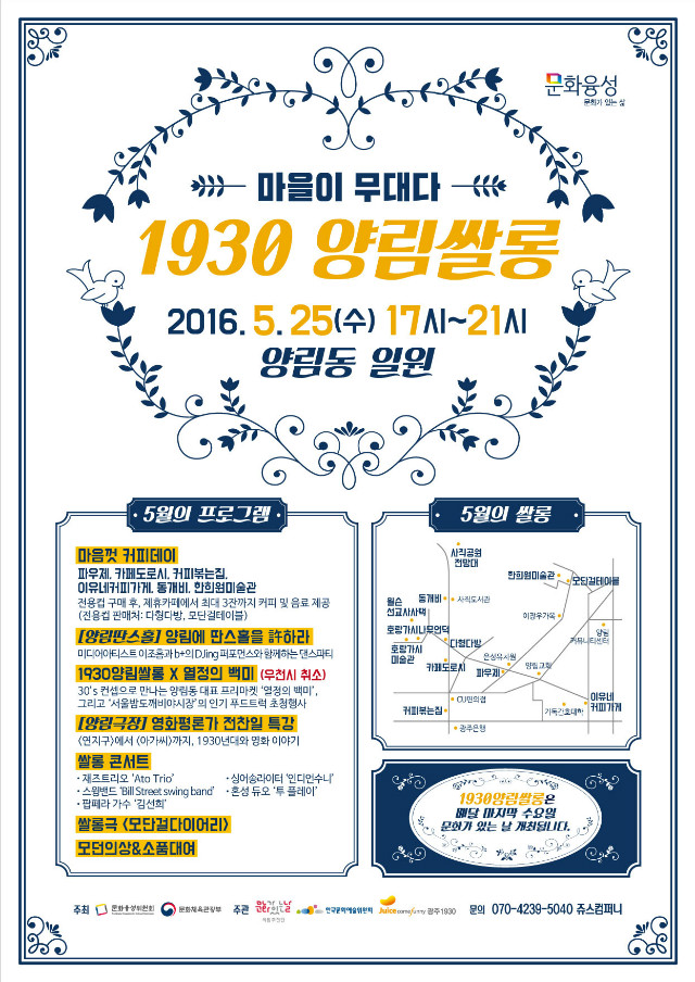 전단지앞면.jpg