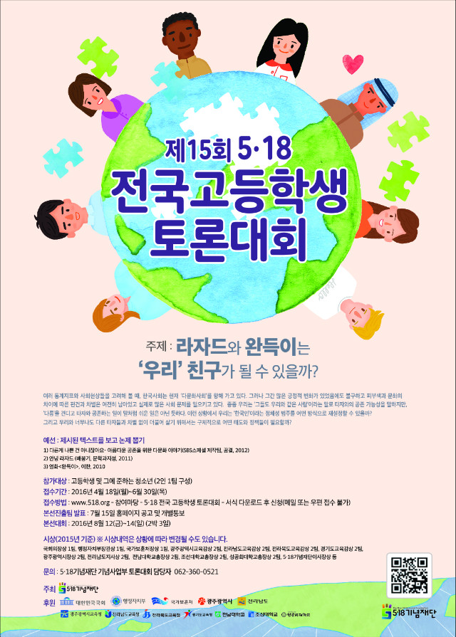 포스터(2).jpg