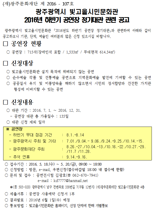 스크린샷 2016-05-02 오후 5.00.20.png