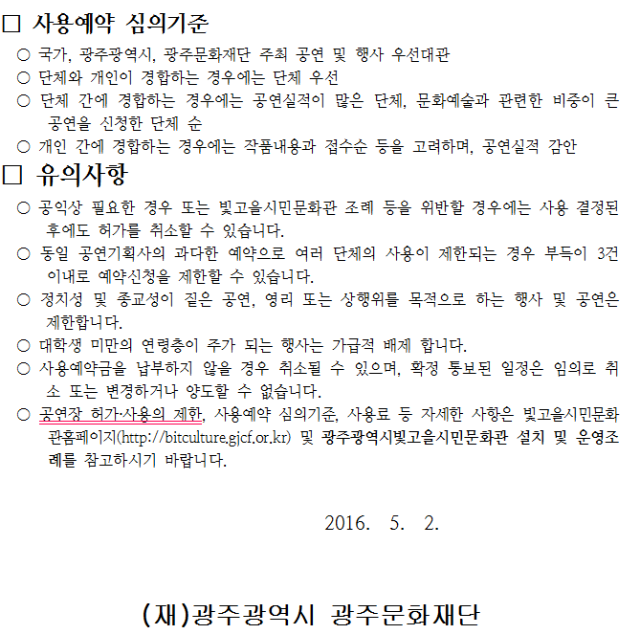 스크린샷 2016-05-02 오후 5.00.29.png