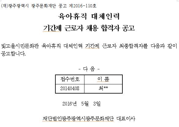 2016-05-03 14;40;01.JPG