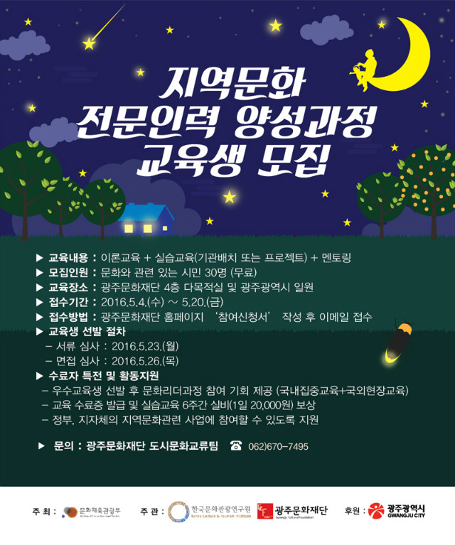 인력양성_02_4.jpg