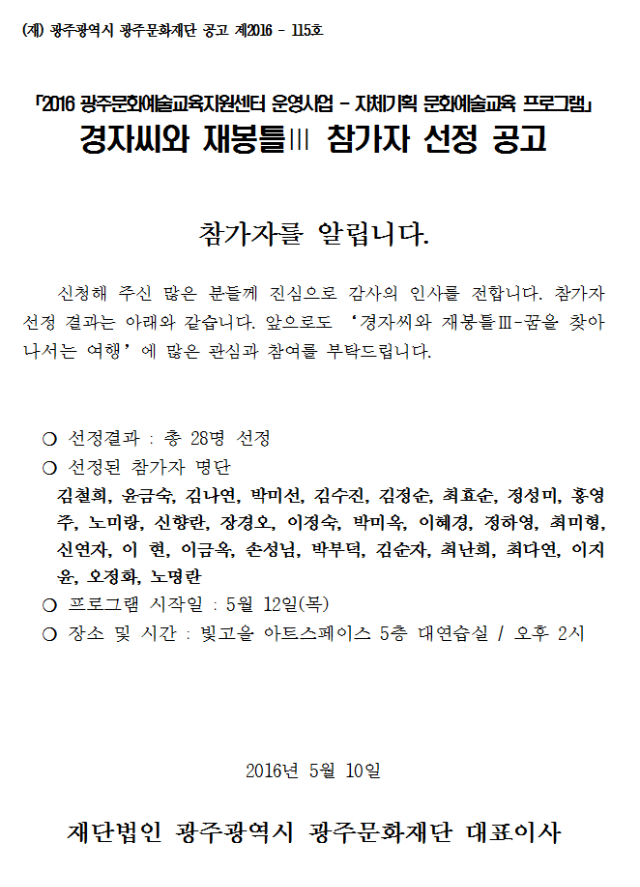 스크린샷 2016-05-11 오후 1.27.57.png
