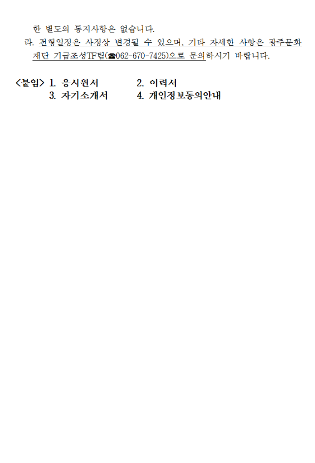 스크린샷 2016-05-31 오전 9.15.25.png