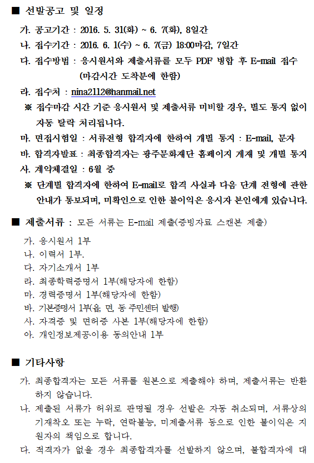 스크린샷 2016-05-31 오전 9.15.16.png