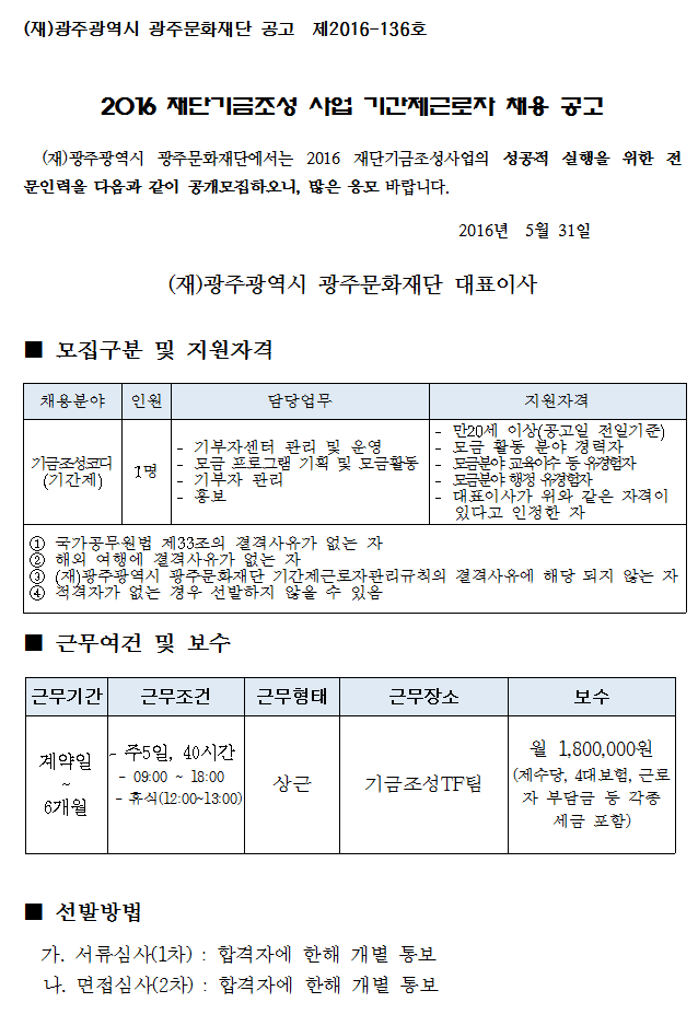 스크린샷 2016-05-31 오전 9.15.01.png