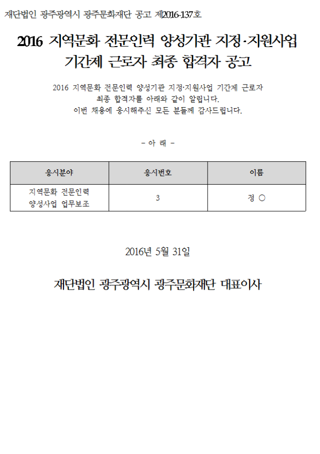 스크린샷 2016-05-31 오전 9.18.20.png