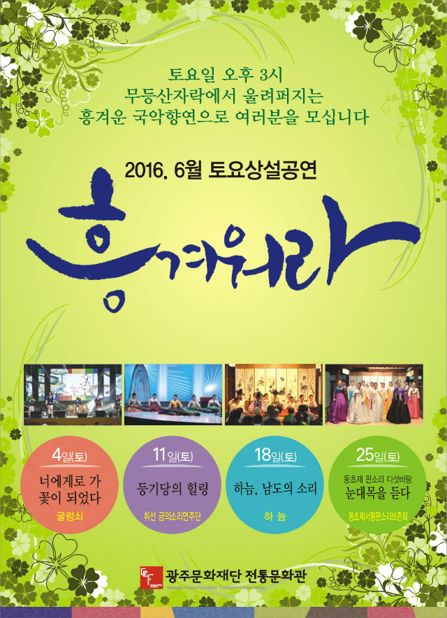 포스터.jpg