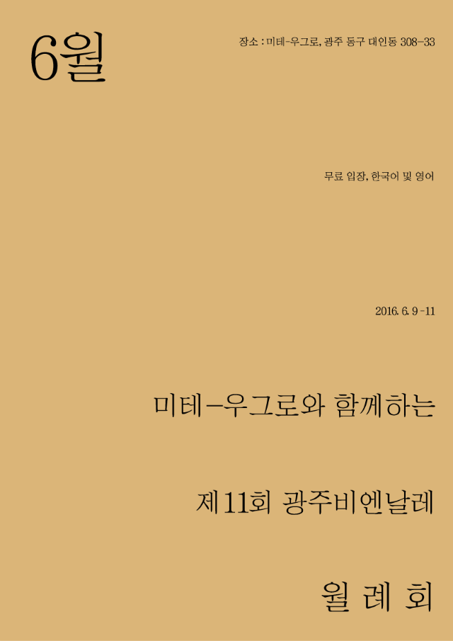 MG-June-Kr-01.gif