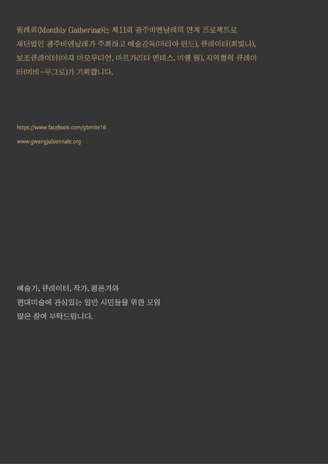 MG-June-Kr-02.gif