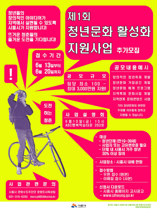 포스터(0608)_작은크기.jpg