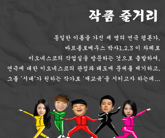 작품 줄거리.jpg