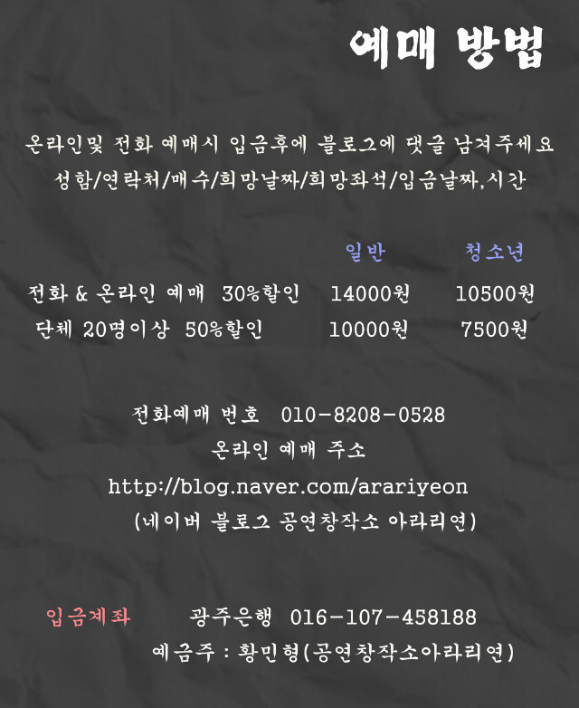 예매방법.jpg